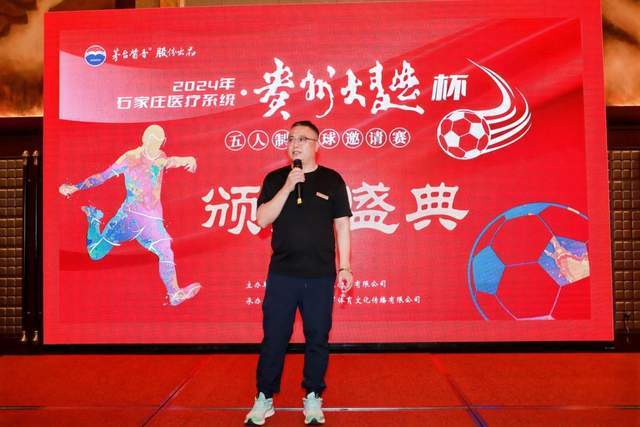 热点资讯列表页面头图展示
